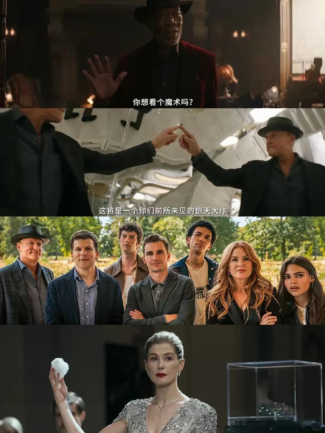 早就说了出门在外千万不要露富还有人不知道露富等于给魔盗团发请柬吗？这边你刚晒完富