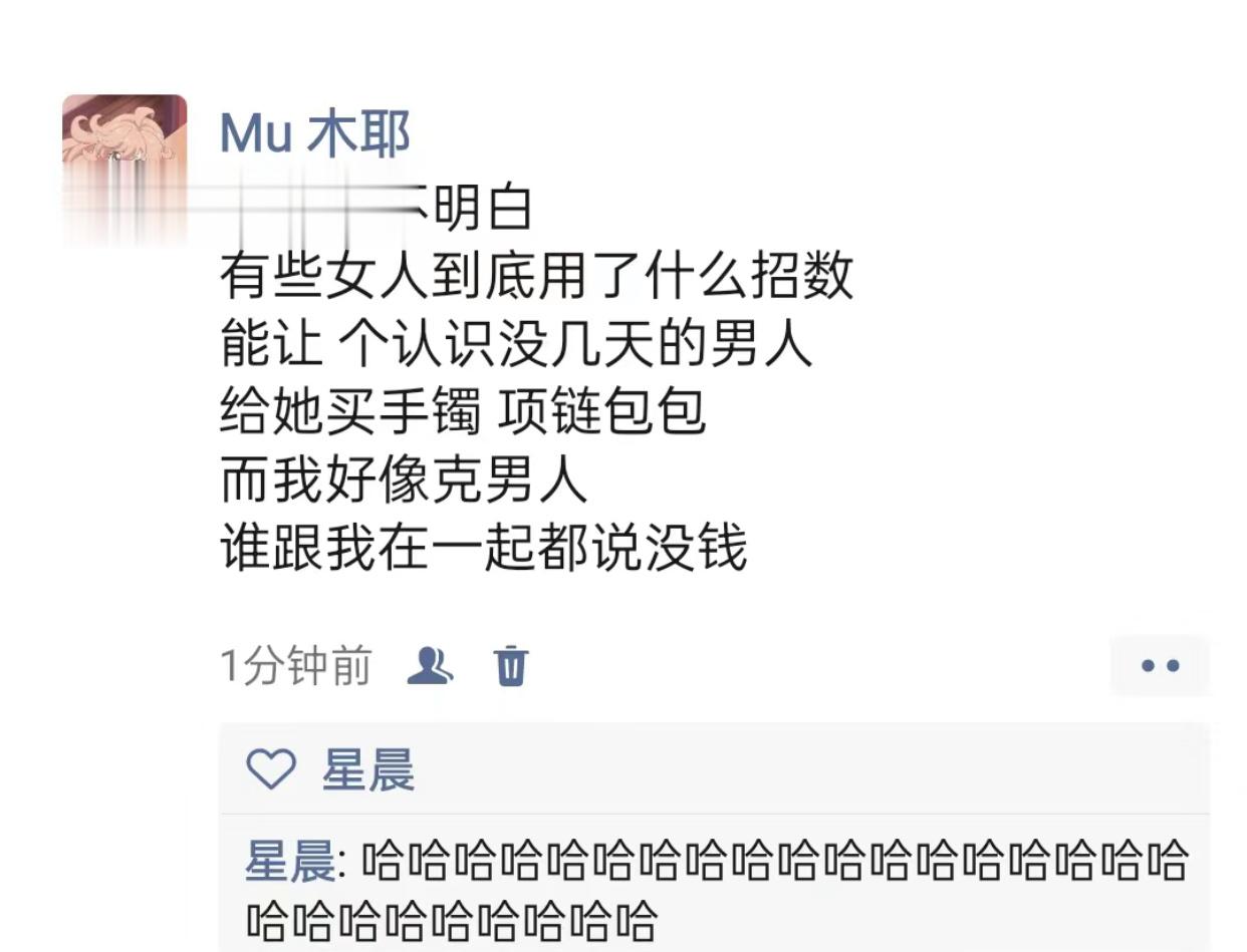 哈哈哈哈哈哈哈哈哈哈哈哈哈克男人加一 ​​​