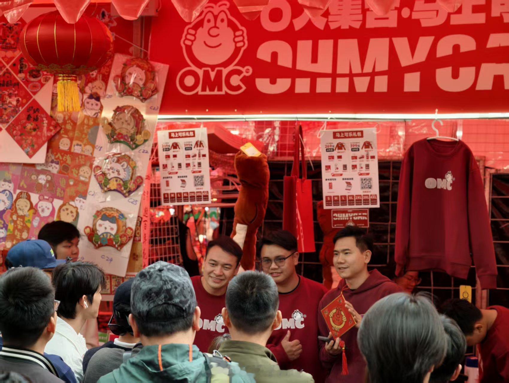 午间速报，西湖路顶流到场还有在路上的朋友嘛？omc