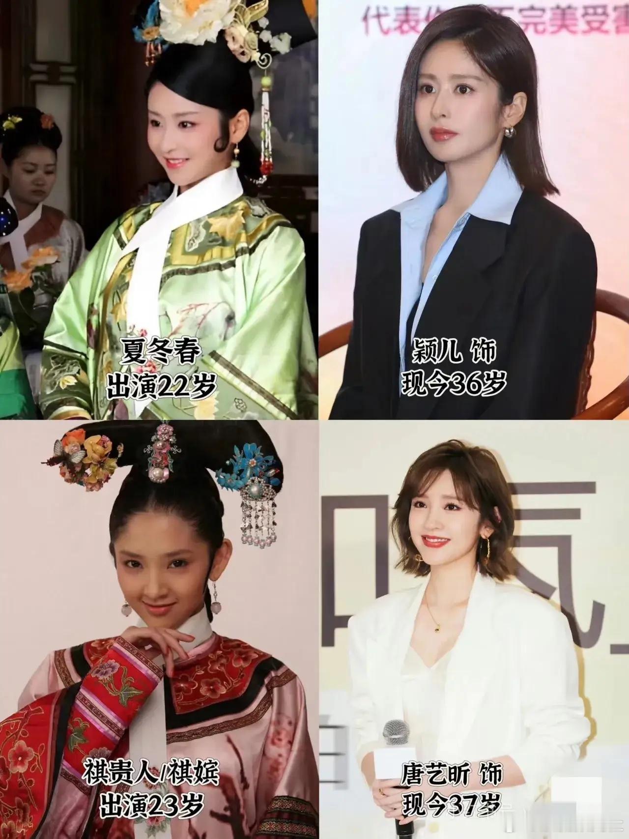 原来当年拍甄嬛传时大家才20多岁 《甄嬛传》从开播到现在已经14年了，看看这些演