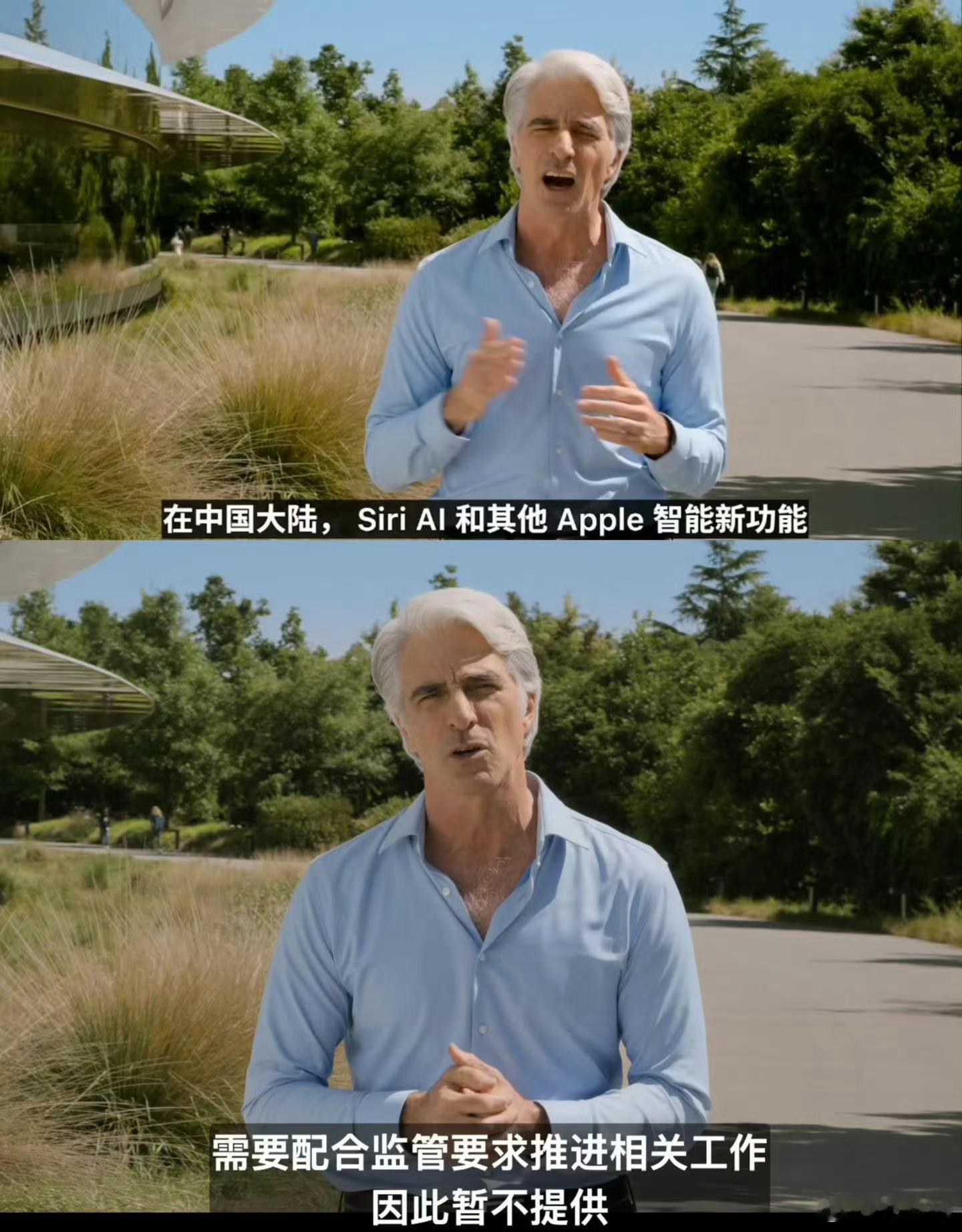 iOS 27上还是暂时没有智能体，心疼iPhone用户……