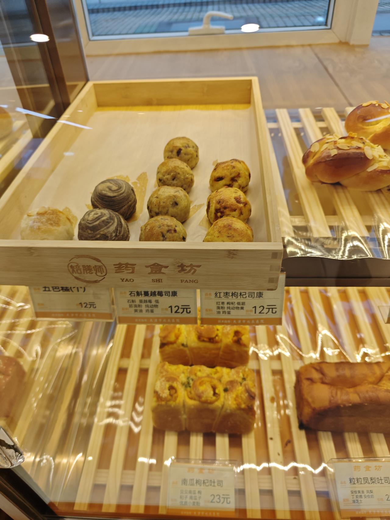 瞎折腾一趟，也没有做了检查。

今早突发奇想，也没提前预约挂号，就坐公交去了北辰