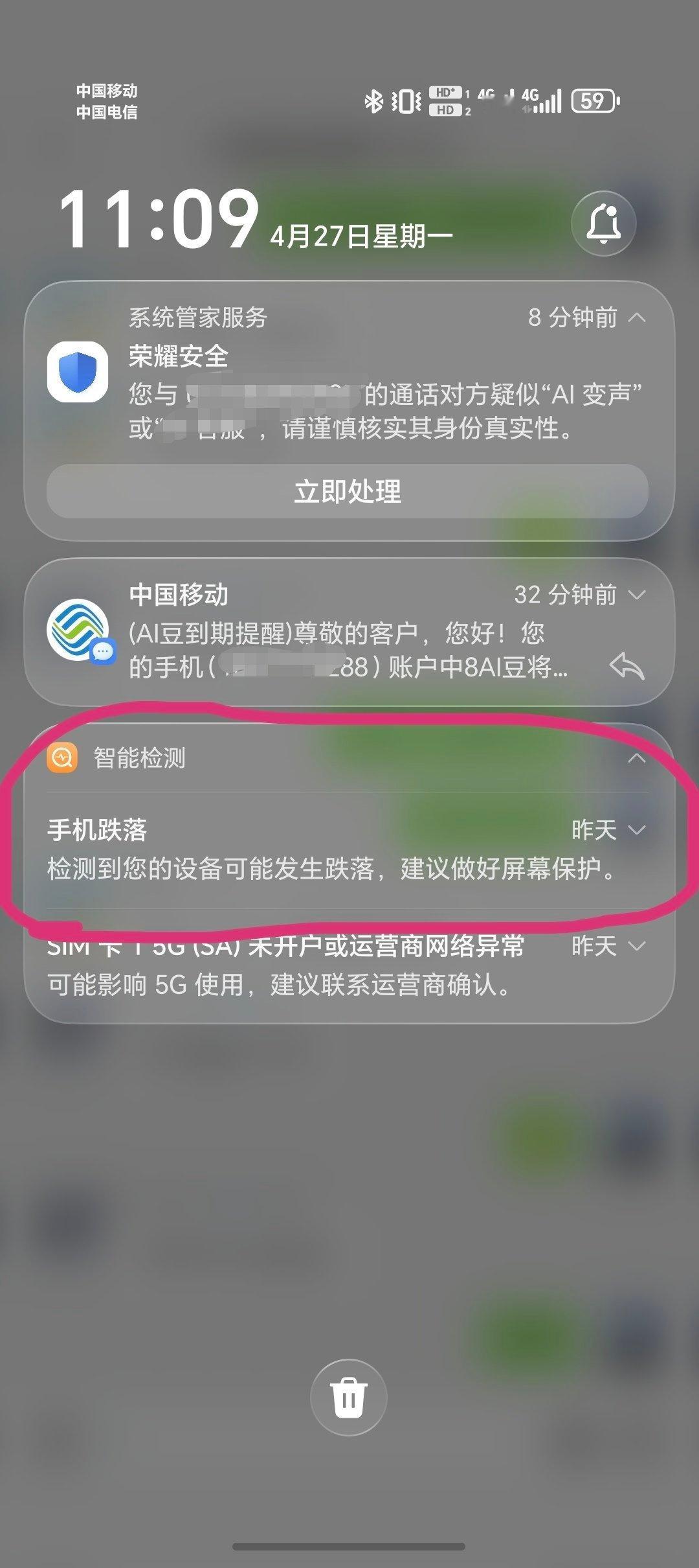 越来越喜欢荣耀手机了系统都可以做到“手机防跌落”提示了，这也太强了吧？ 