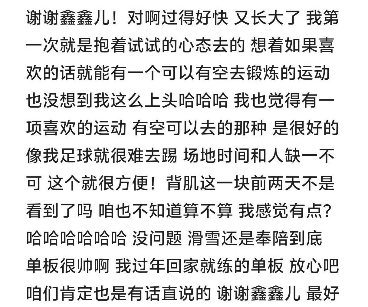 尼玛不要啊啊啊 脱了给我家妹子秀背肌这种事 为了陪滑雪打算回家狠练这种事…… 