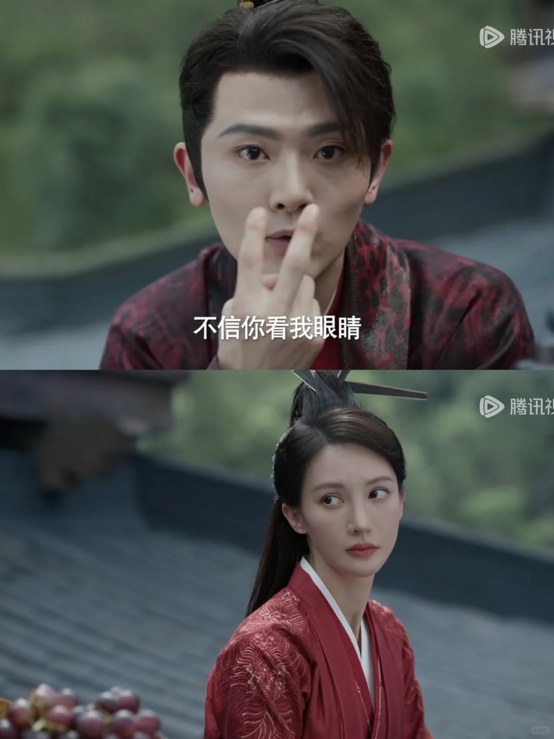 二皇子又在忽悠叶灵儿，你看我信吗？