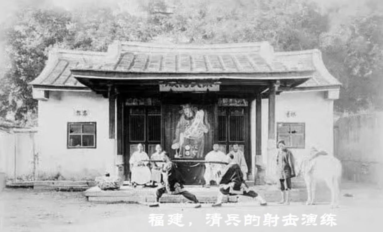 别再被清宫剧骗了，晚清清军早就列装重型火器，可为啥还是打不过洋人？这张在福建武庙