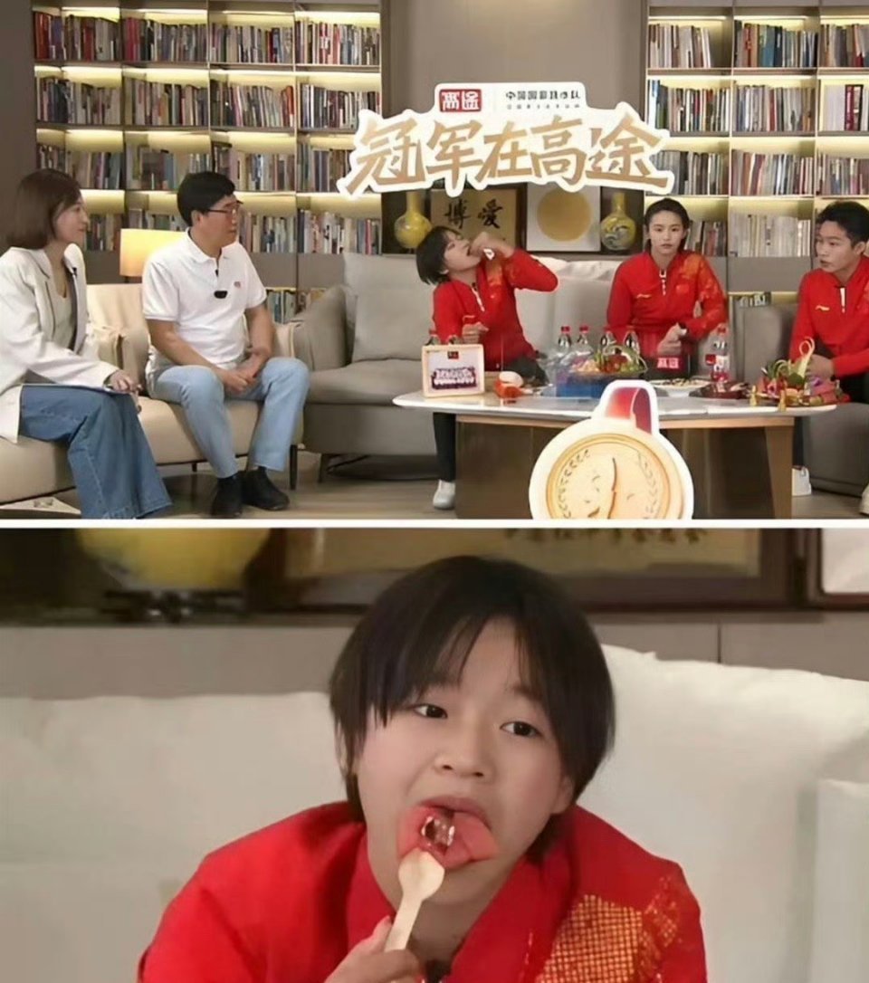 全红婵太接地气了 节目上直接开吃 ​​​