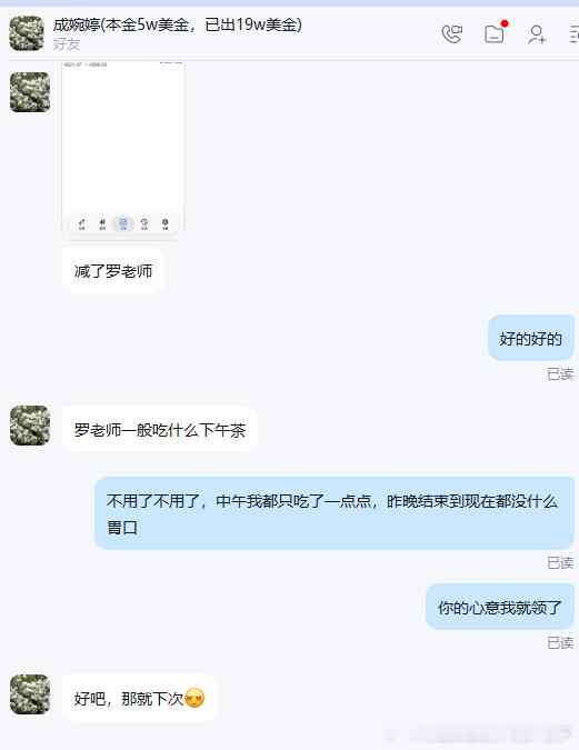 1手也有2227刀的收益，就算你进0.1手拿住也有200刀的收益，普通人一个星期