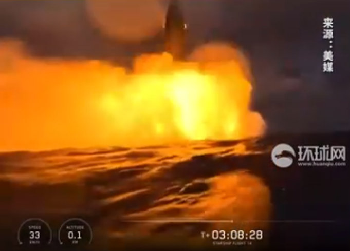 【美星舰首次地球轨道飞行提前结束美星舰溅落时引发剧烈爆炸】据美国有线电视新闻网（