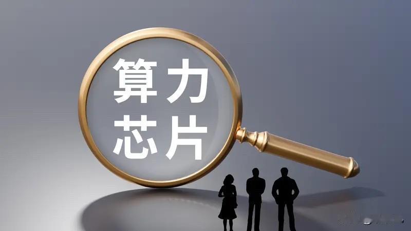 深圳“20+8”产业集群升级到3.0版本，目标直指2030年战略性新兴产业增加值