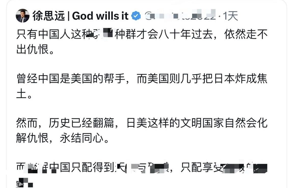 当初叫嚣要让自己儿子成为101%的美国人，之后变卖全部家产，举家移民美国的大学教