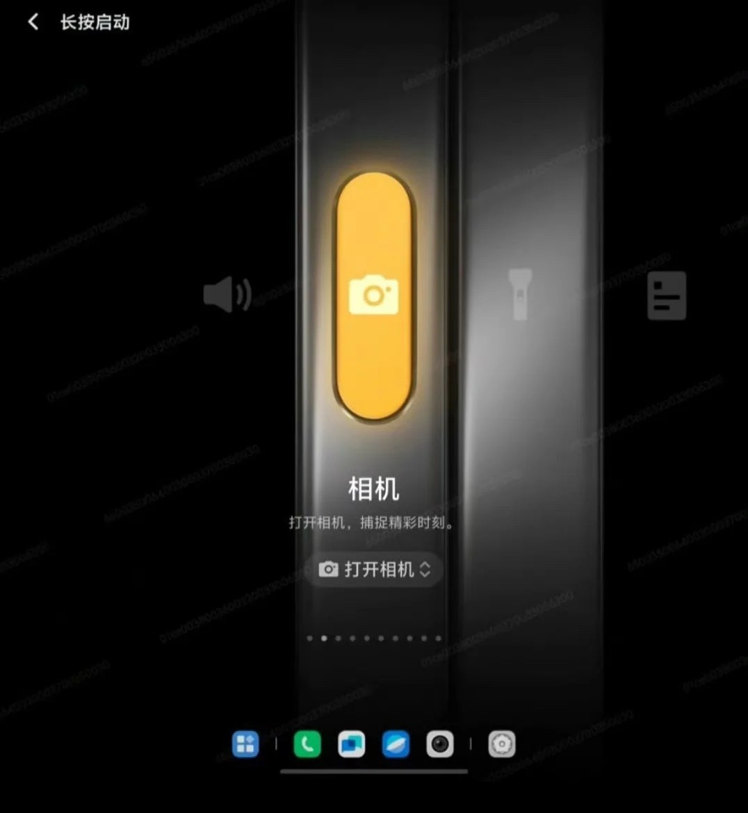 不说这是vivo，不仔细看我还真以为是iPhone控制按钮的界面[笑cry] ​