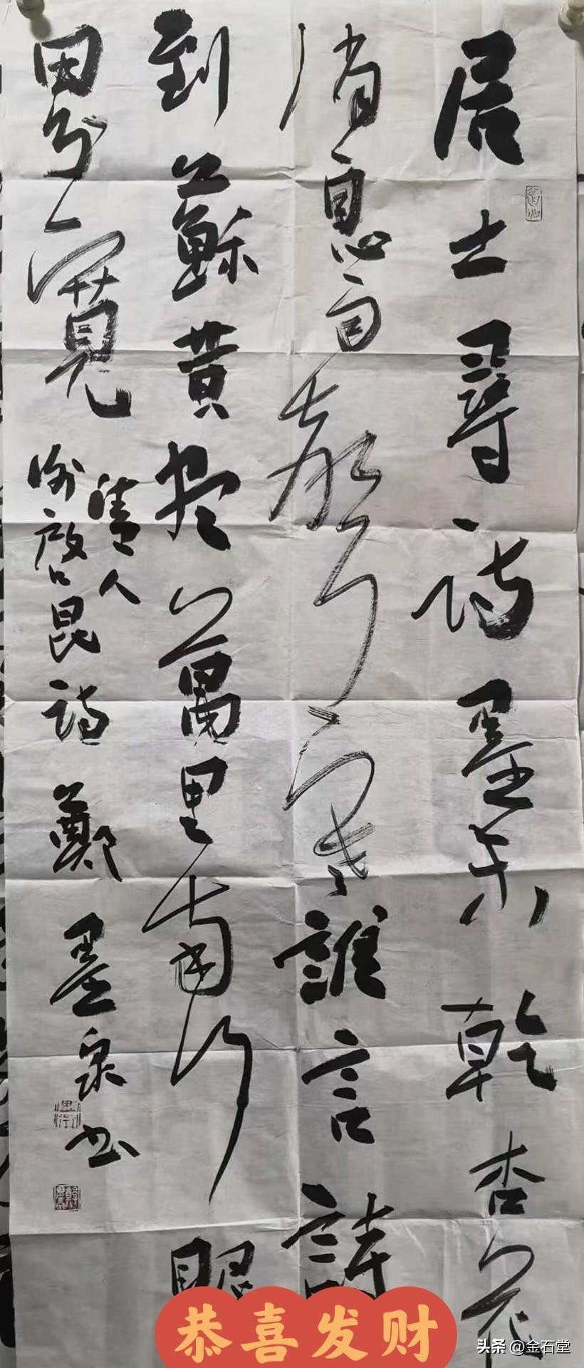 从镇原走出的书法家郑墨泉，现任第九届中国书法家协会理事、陕西省书法家协会副主席，