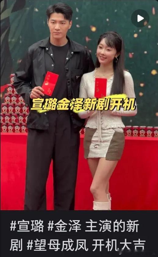 宣璐这是去演短剧去了吗？去年还能演上女主呢 