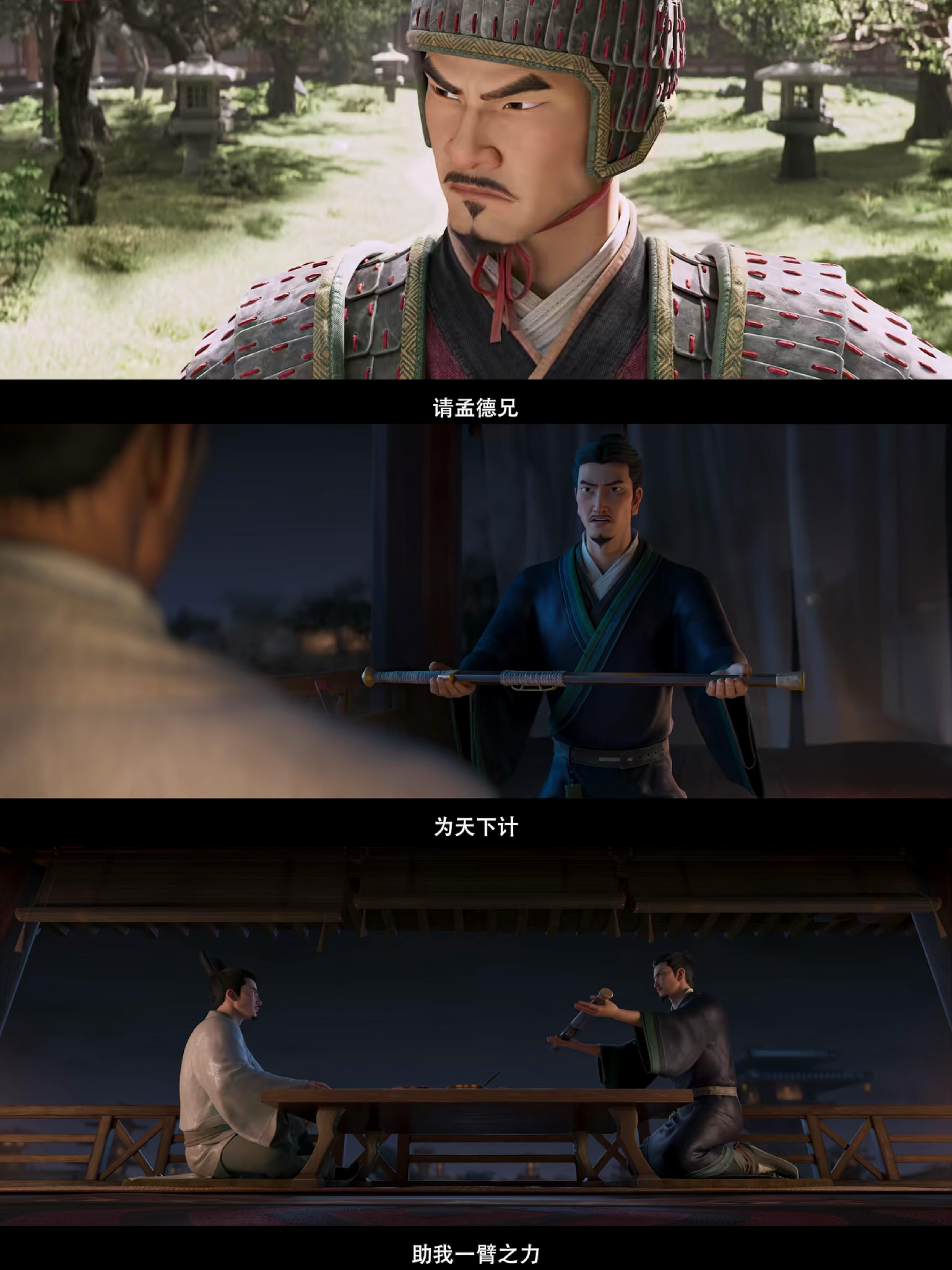 暑期档口碑第一全靠自来水撑着看完《争洛阳》久久无法平静，顶尖国风动画诚意十足，却