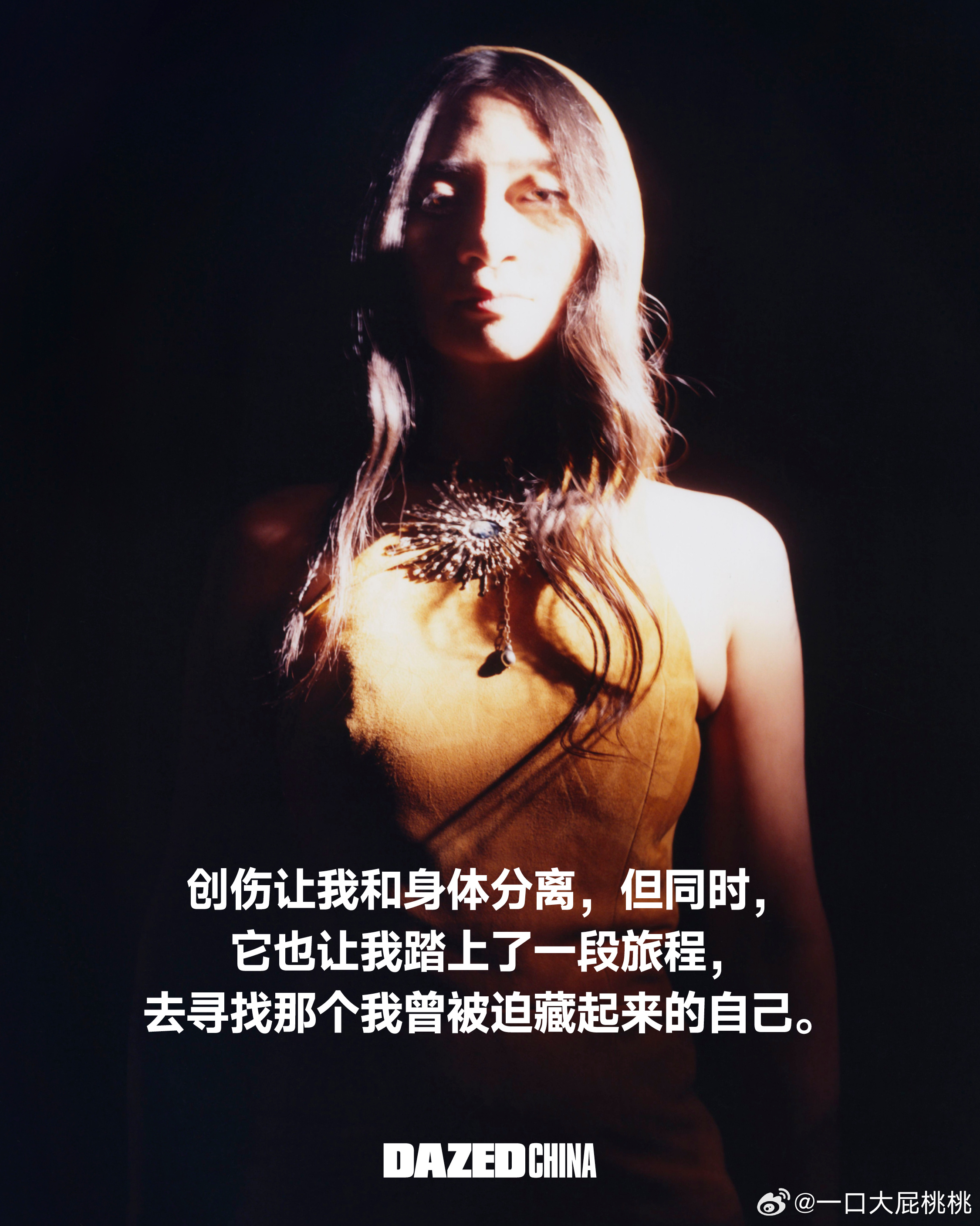 导演赵婷登Dazed中文版创刊封面~ 太艺术了赵婷Dazed中文版创刊封面赵婷想