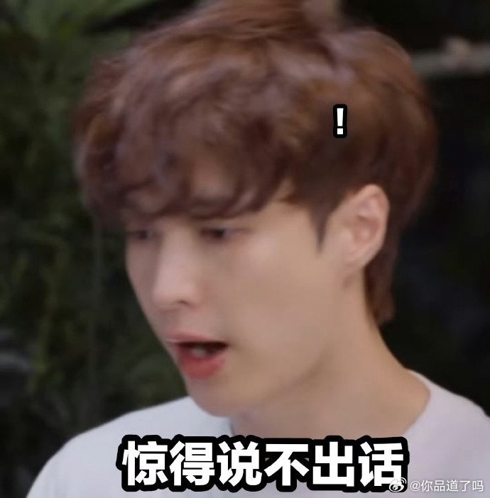 张艺兴这波瓜越扒越离谱，说国话的争议顶多算个开胃菜，网友顺着人脉链越挖越深。先是