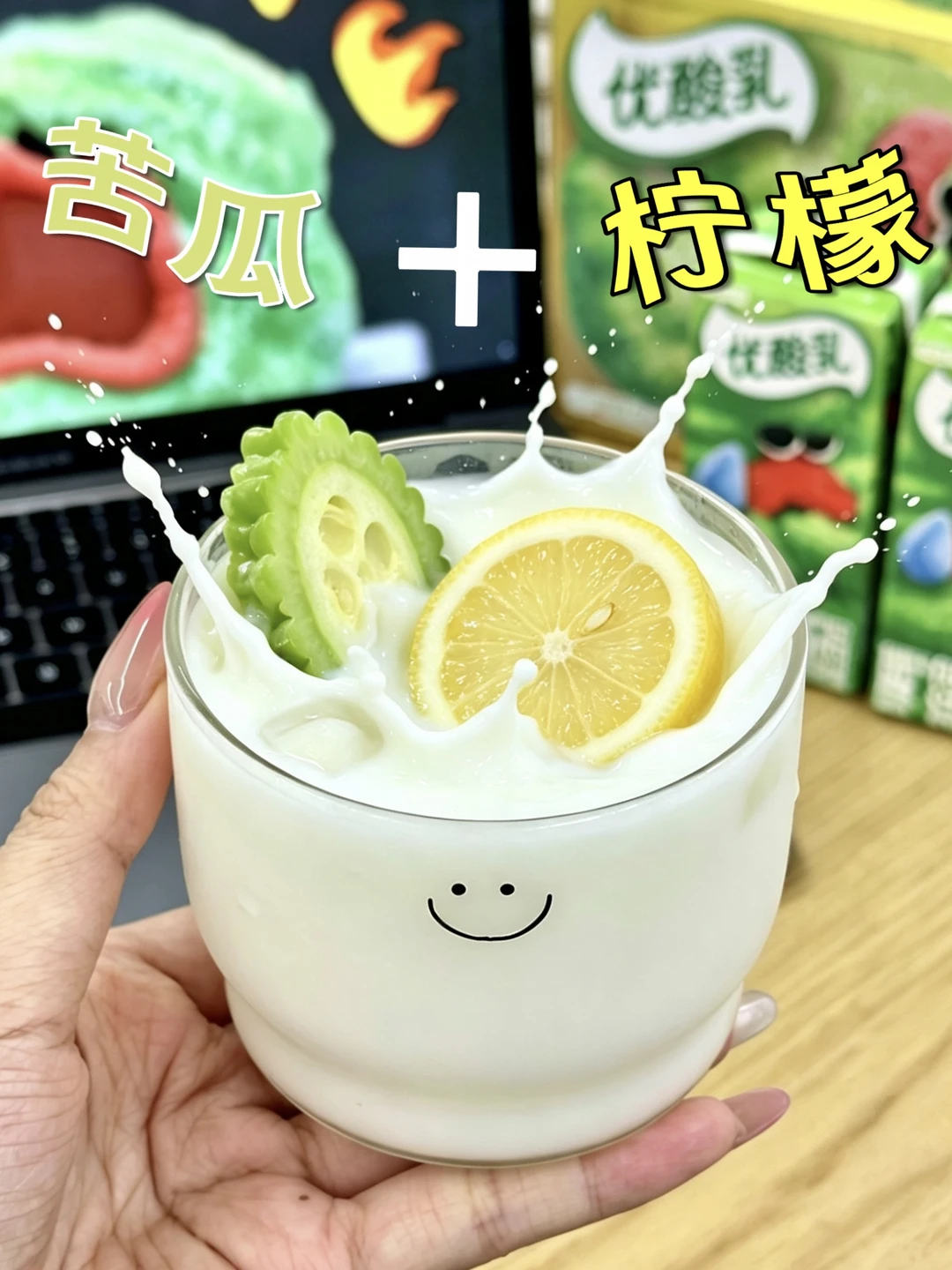 这个组合谁敢试一口！