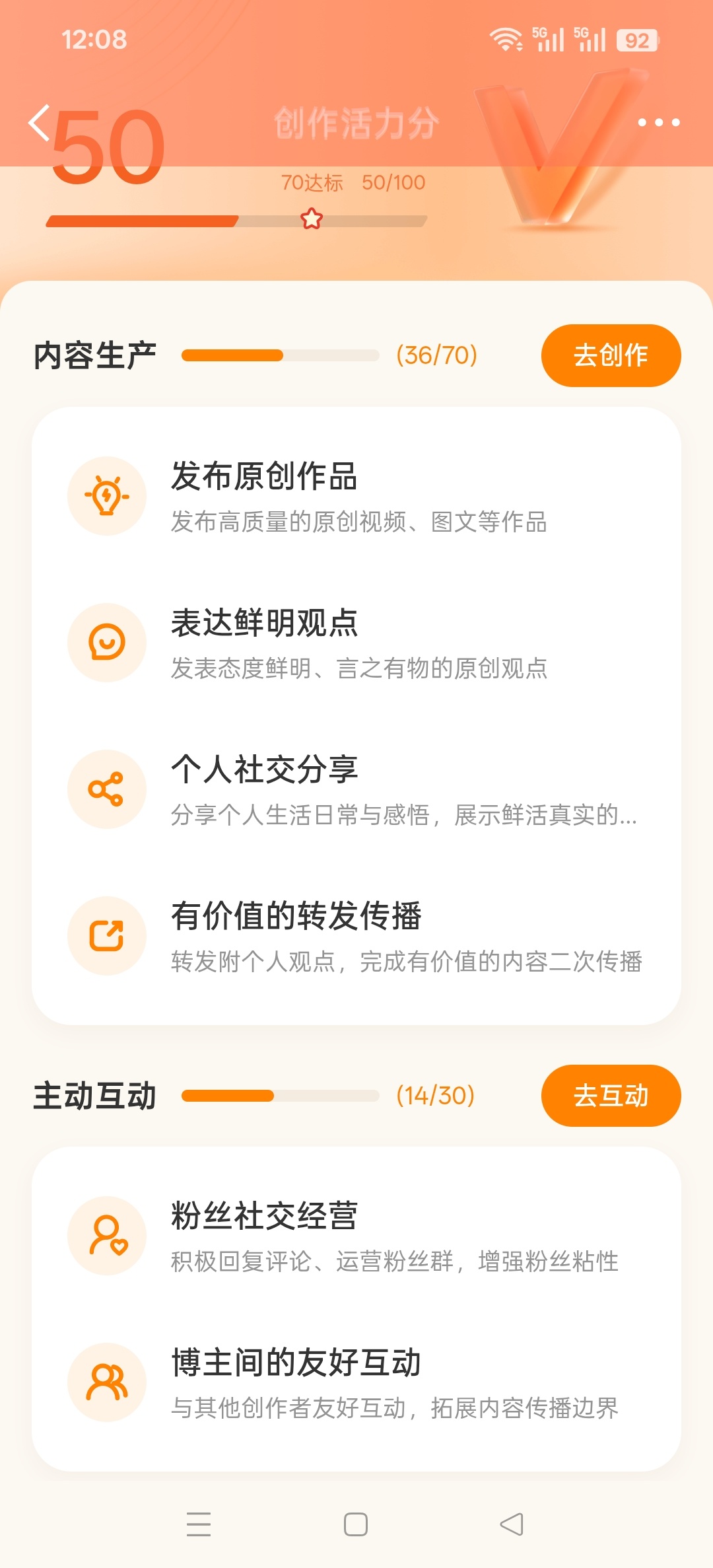 很难绷住 