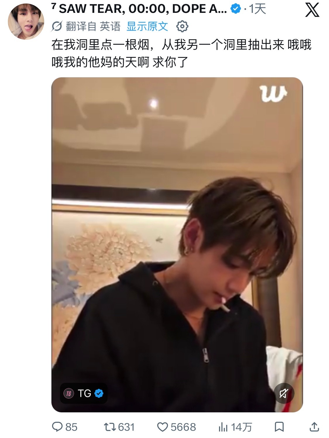 卧槽恶俗啊 ​​​