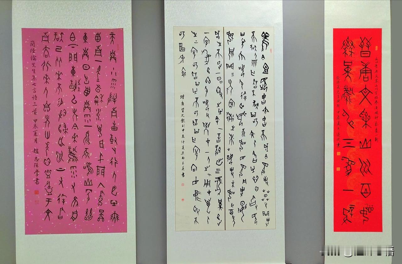 殷商根脉 书画传情（八）
——二零二五年迎新春安阳殷商文化研究会书画展