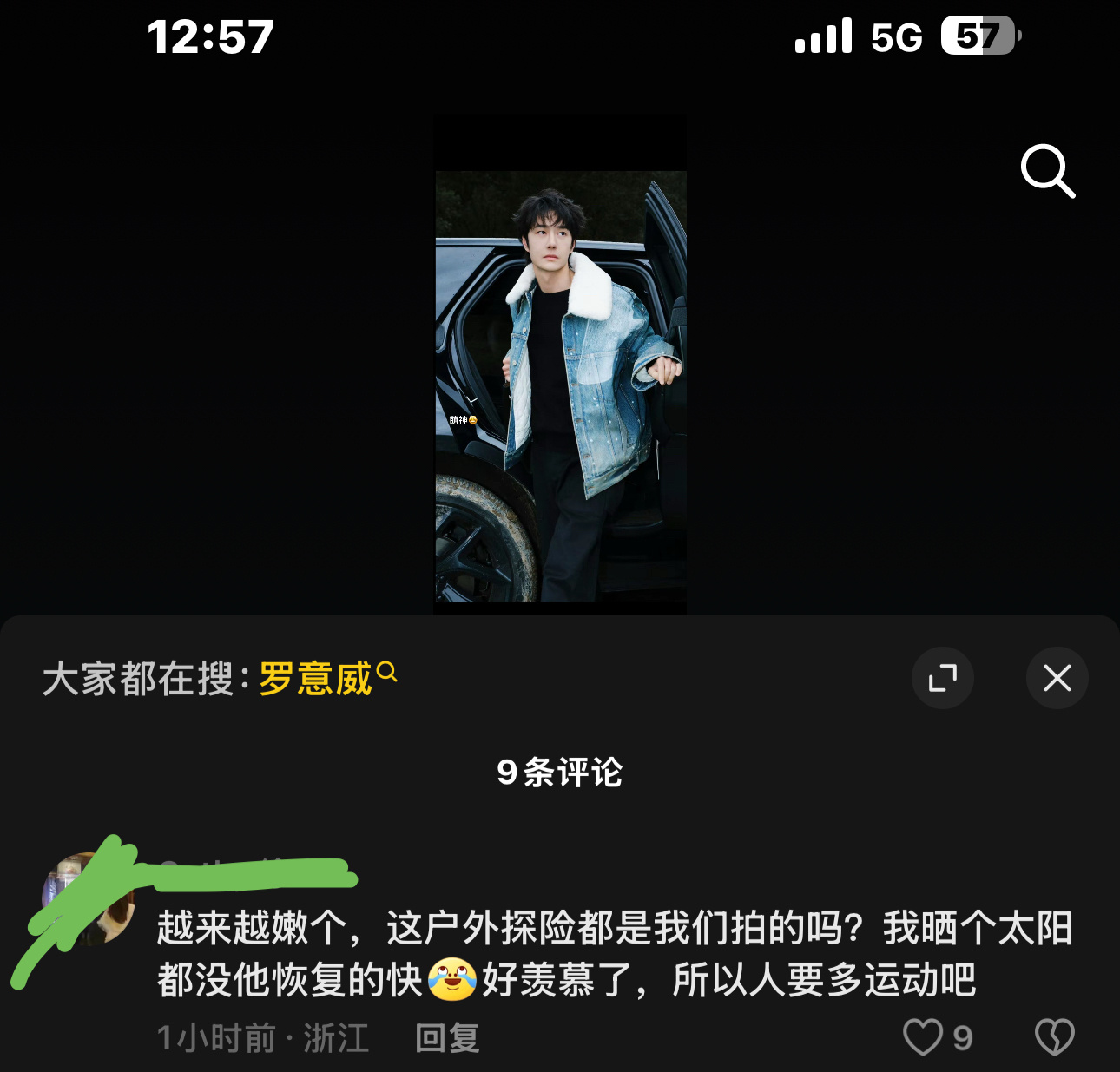 哈哈哈哈哈哈    谁说不是呢   晒的再黑跟闹着玩儿似的[允悲][允悲][允悲