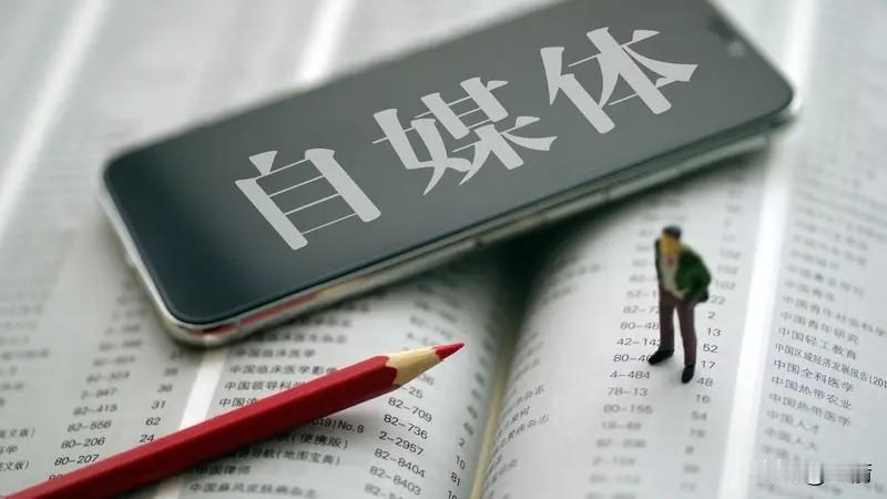 自媒体人一般从哪里找素材? 自媒体人找素材，追热点是个好办法。就像冬至这个节气，