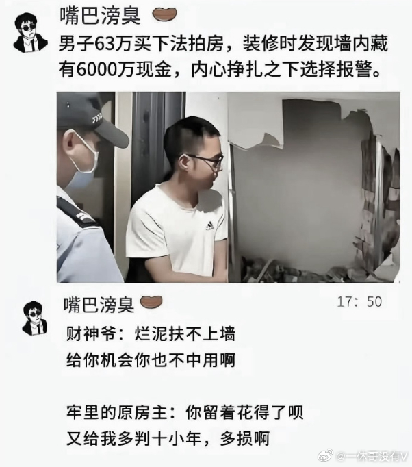 是你，会怎么办