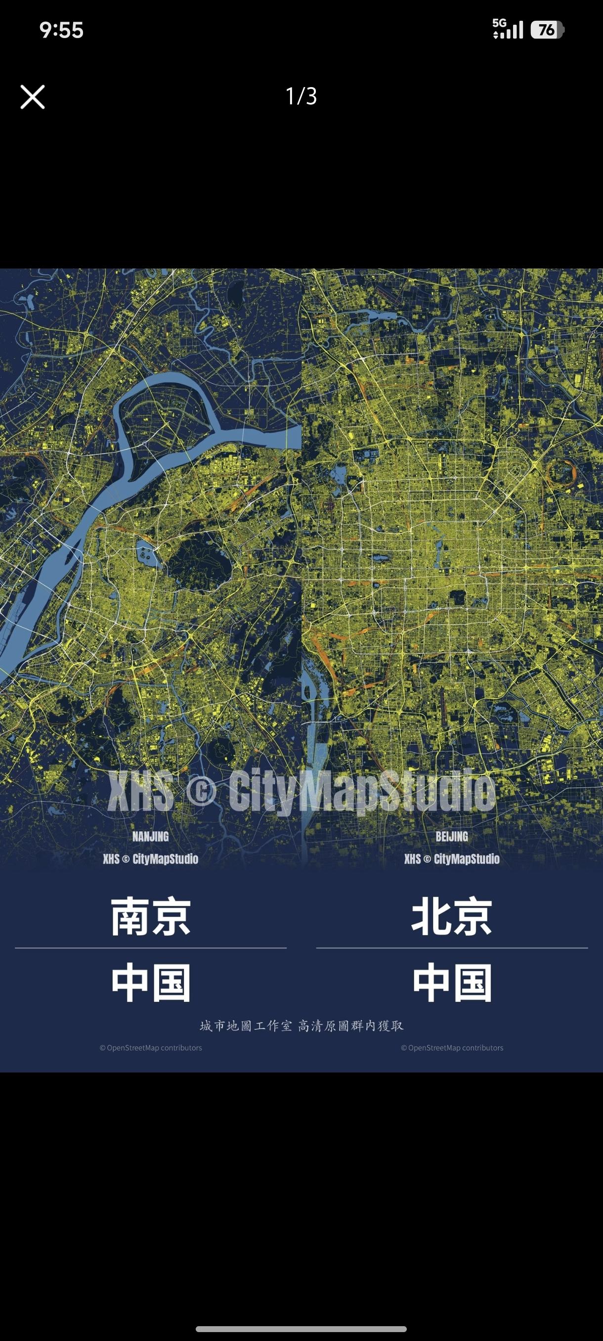 北京与南京，两座极具魅力的城市，各有千秋。北京就像一位威严的长者，布局方正、规划