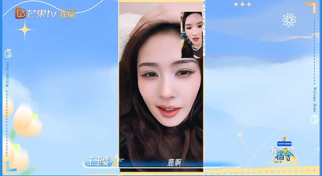 白鹿王玉雯可以不化妆见面的关系真正要好的闺蜜无需时刻光彩夺目，白鹿王玉雯这份素颜