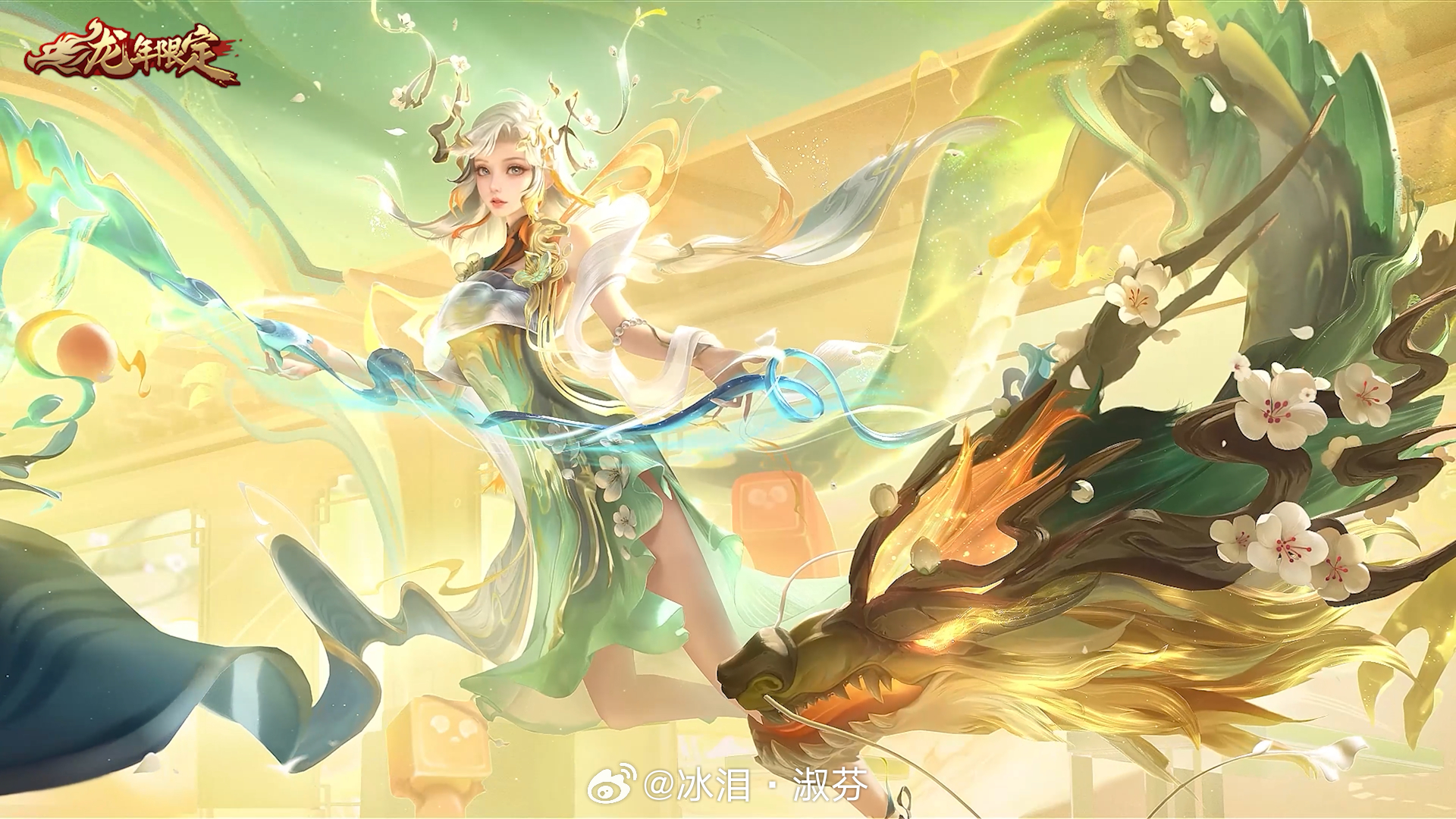 大乔的史诗皮肤真没输过#大乔乘龙忆丹青新皮肤##王者龙年限定皮肤龙祐千载# ​​
