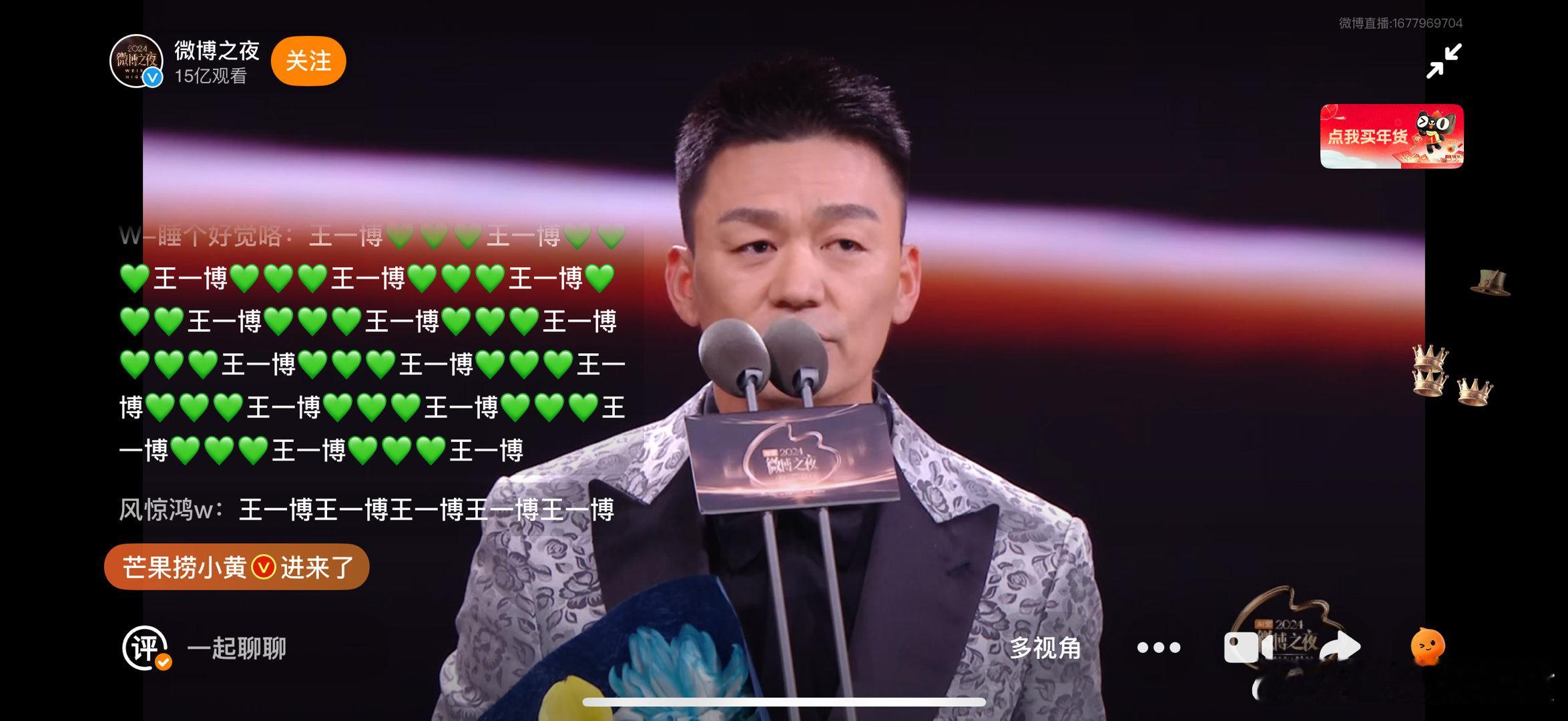 王宝强上热搜可以但是不能塌房  王宝强说上热搜可以但是不能塌房！！简直太对了！！