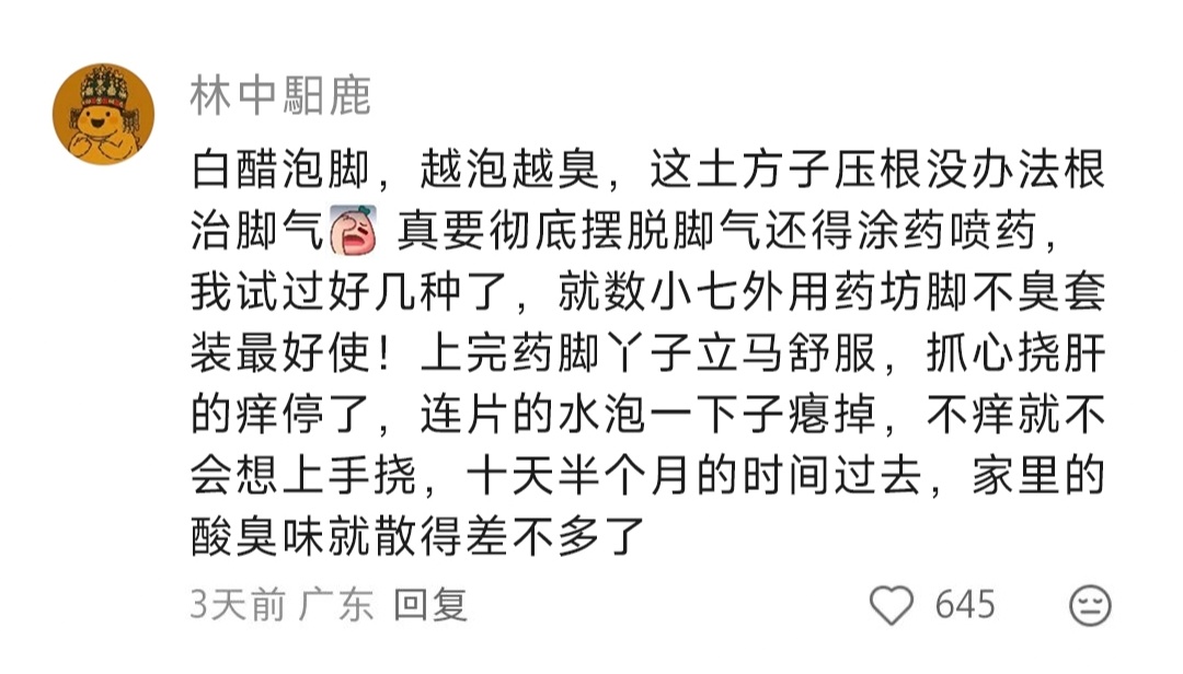 老天奶，居然还有这样的冷知识 