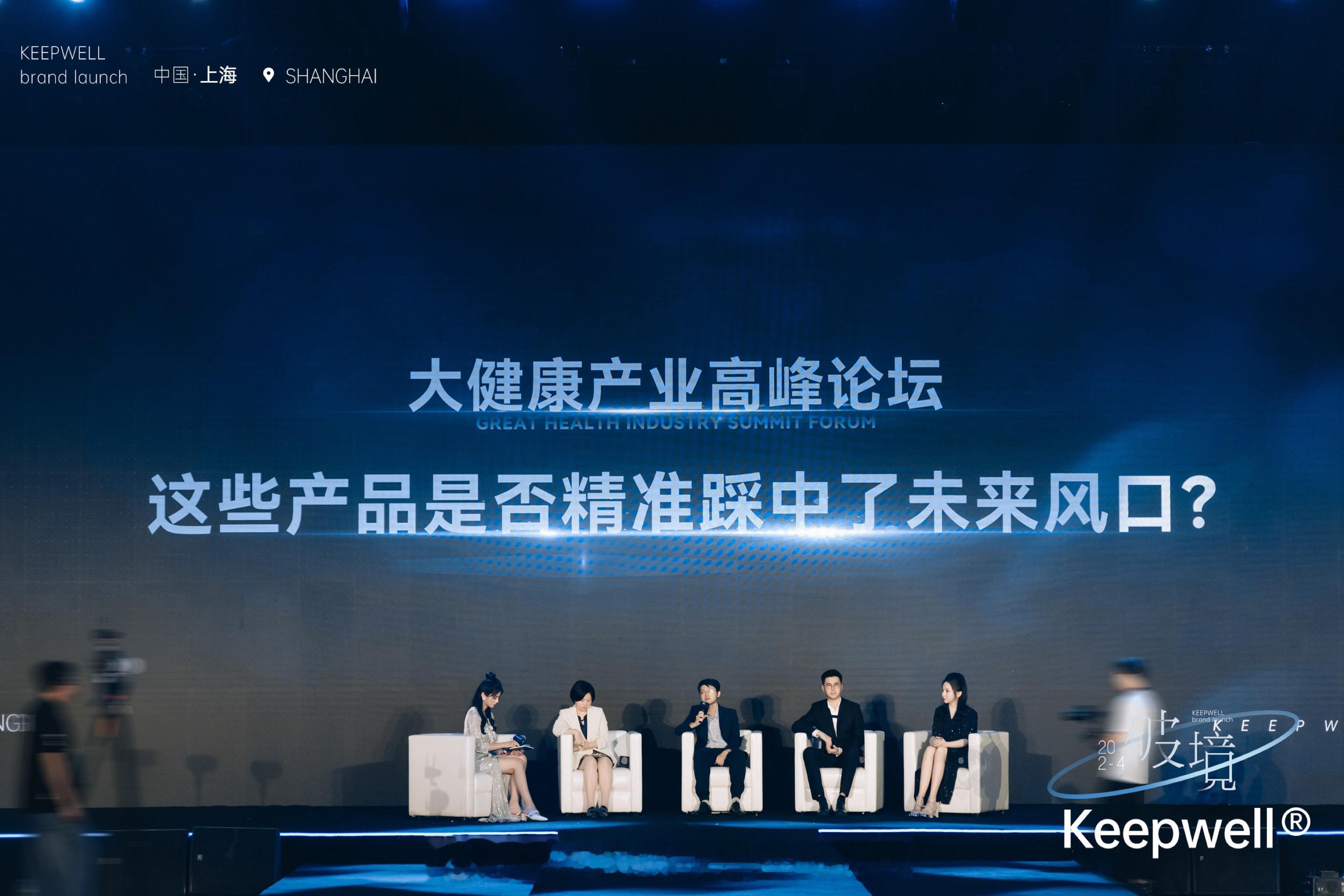 在这里一起讨论了𝑲𝒆𝒆𝒑𝑾𝒆𝒍𝒍的产品研发计划 以及医学界如何看