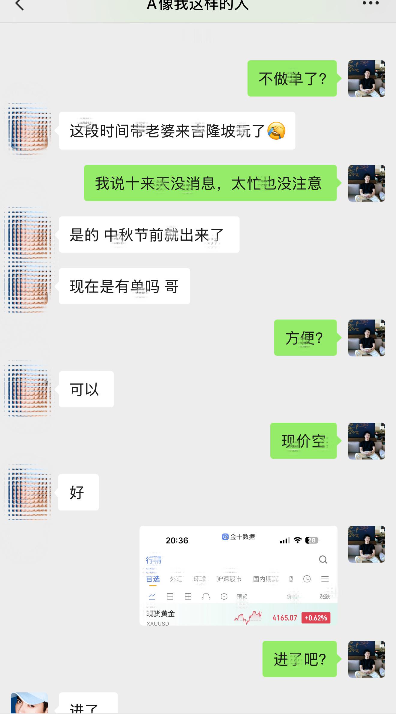 🚩 箜 箪 3️⃣ ：4165 — 4149 箜，+16 碘（ +4004 优