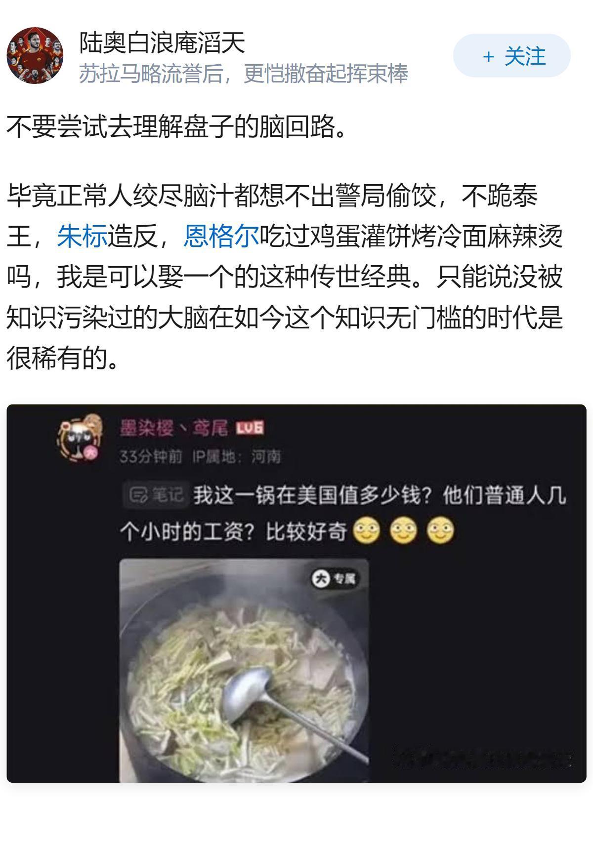 为什么日本大学生就业率和股市数据很好，但大家常说日本经济要崩溃？