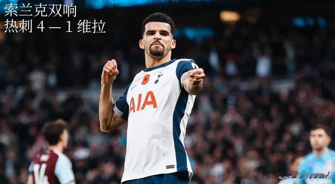 11月3日世界足坛诞生了哪些进球大战？

🏴󠁧󠁢󠁥󠁮󠁧󠁿英超：托特