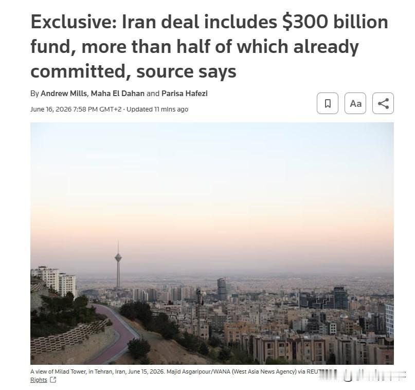 🇺🇸🇮🇷⚡️据路透社报道，美国与伊朗达成的框架协议包括一项3000亿美元