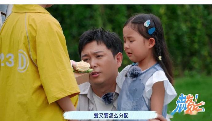 内娱最不吃压力的综艺出现了出发儿儿女女出发儿儿女女定档718 当代年轻人总被生育