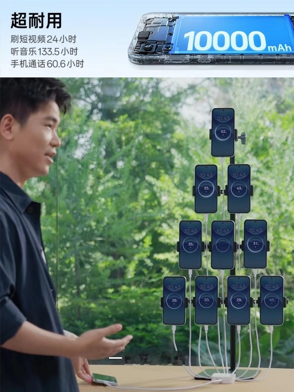 OPPO A7 Pro Max又贡献了一个机圈名场面，一台手机可以给10台手机反