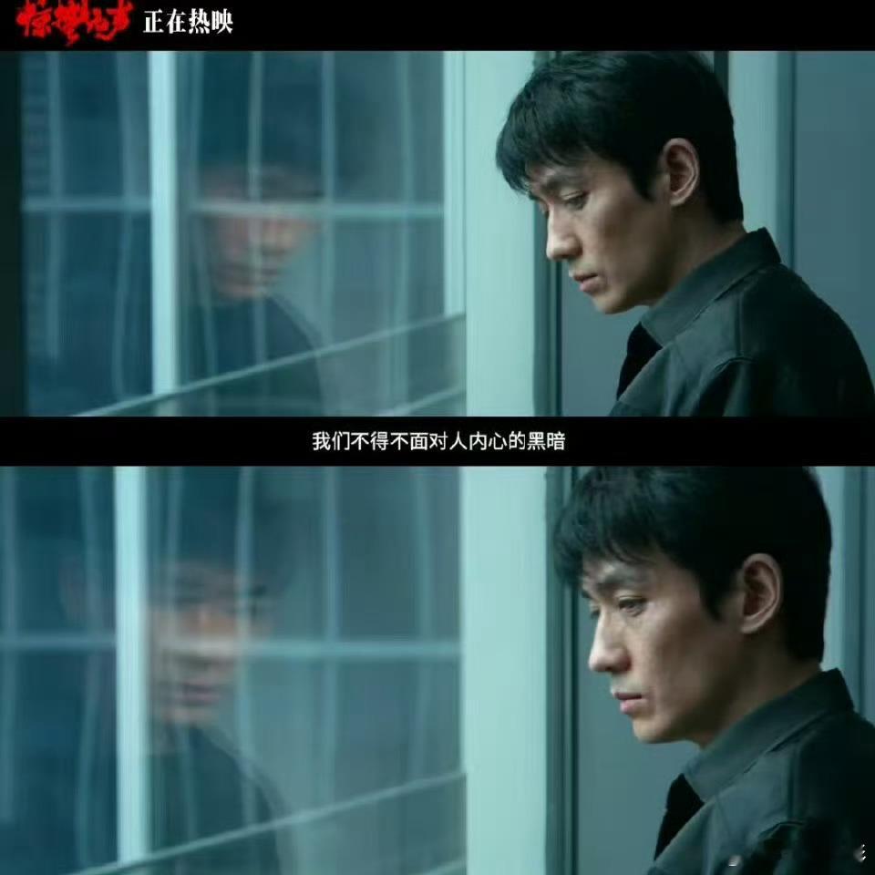 法治在线里的惊蛰无声 换一个视角看惊蛰无声，那些隐蔽战线的较量在法治在线里有了更