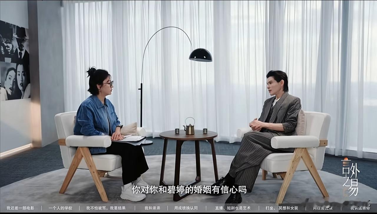 向华强和向太大概做梦都没想到，夫妻俩砸了数亿资源、捧了半辈子都没撕掉“扶不起的阿