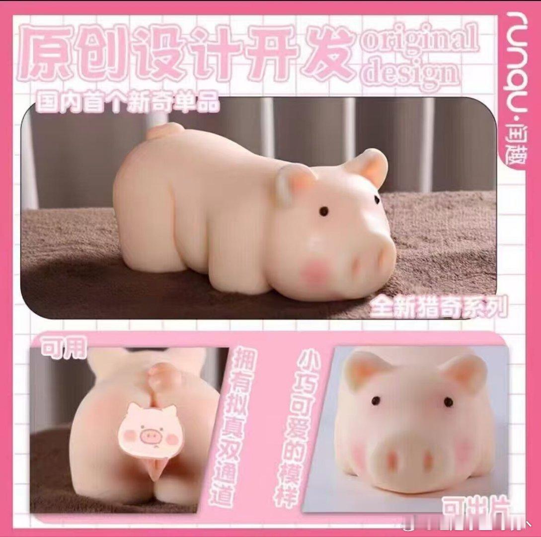 是群友！ 