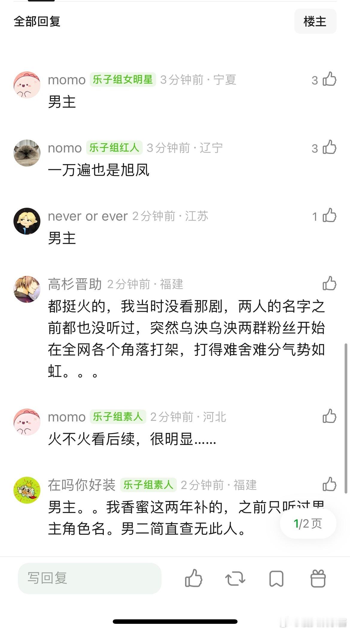 香蜜沉沉烬如霜剧播时是罗云熙更火还是邓素人更火？ 