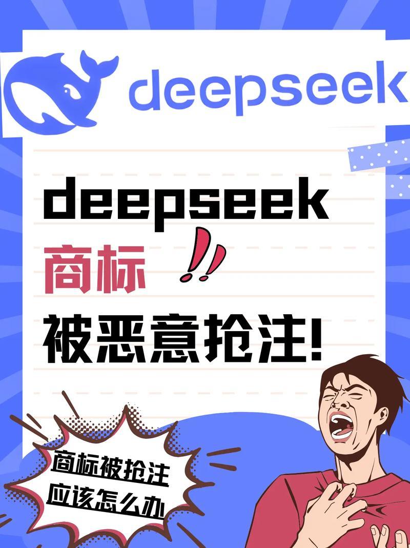DeepSeek被称作“价格屠夫”，之前靠三层独创工程化技术把单位推理成本打到极