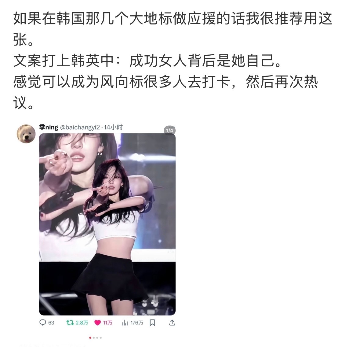 和我在某地很想你的区别是…？ ​​​
