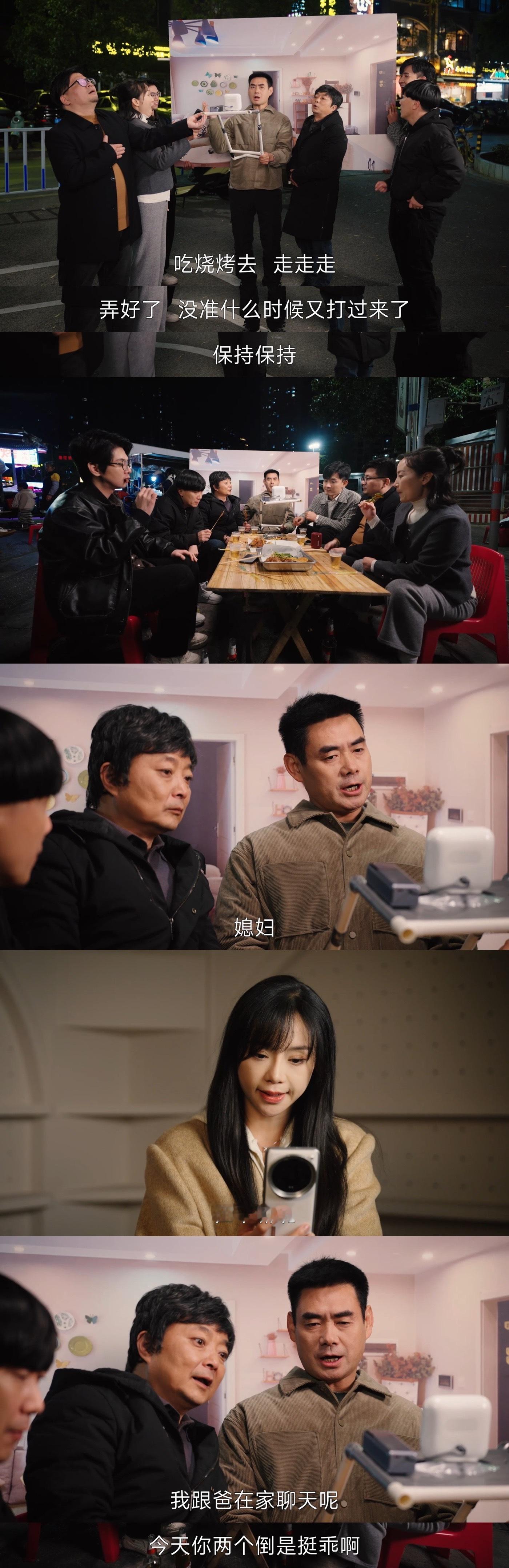 年轻人查岗主打一个0帧起手  现在的查岗神器进化成这样了吗 现在查岗手段简直卷上