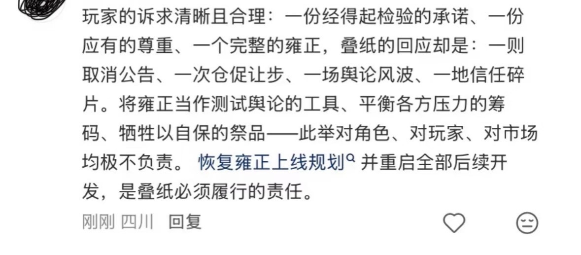 是尹正还是雍正还是于正啊 