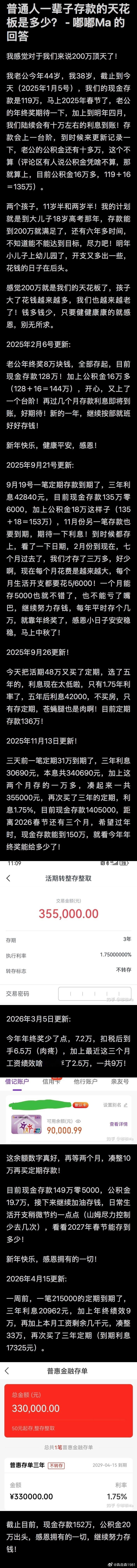 能感觉字里行间的真实，自信，快乐，对未来充满热情与期盼 