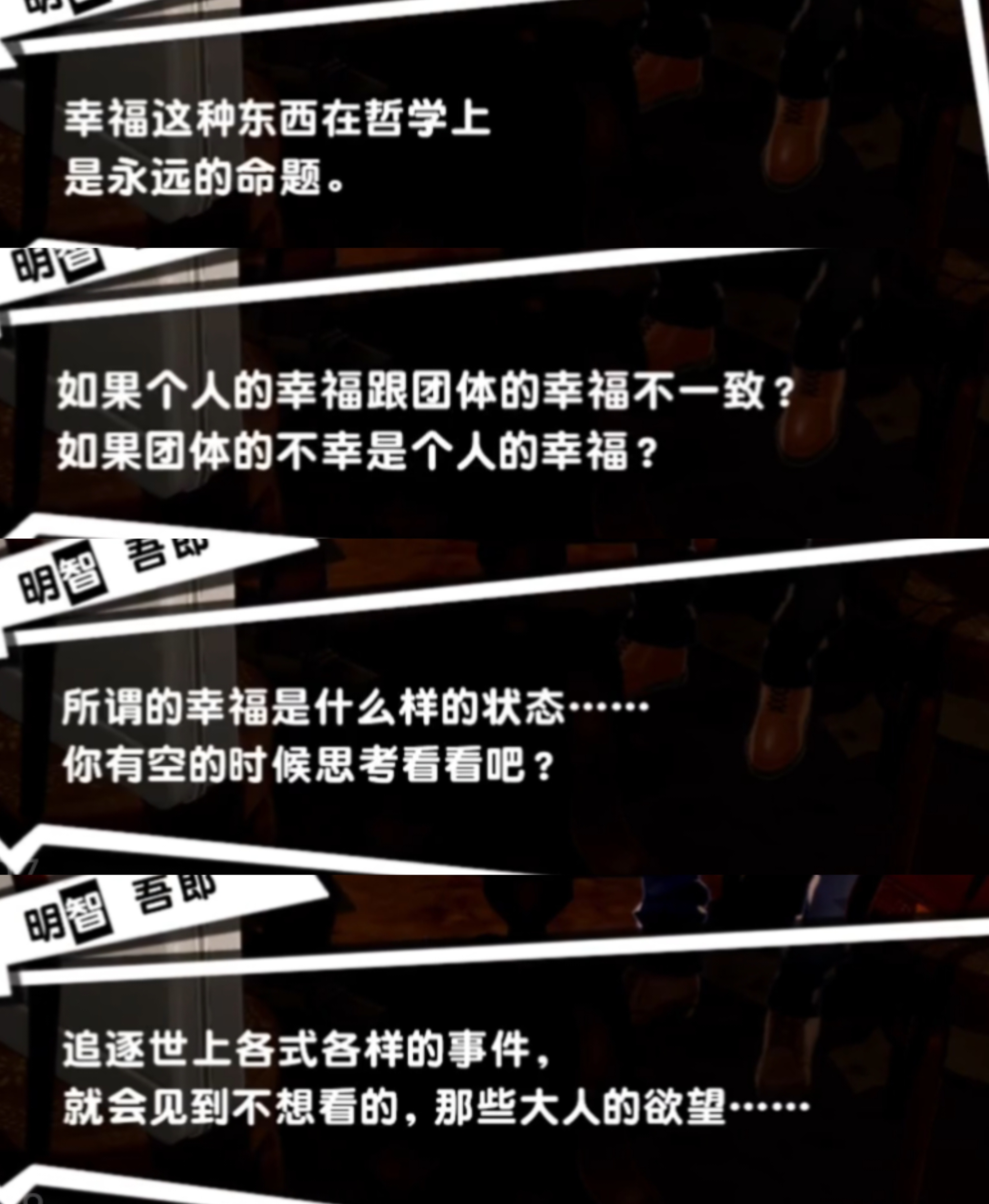 好喜欢看虽然是学长觉得自己在跟猫说一些哲学的东西但是在我眼里这就是那个帖子说的宅